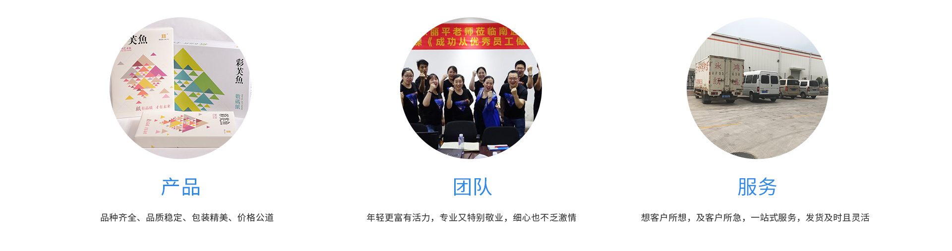 1593767848579982.jpg 優(yōu)勢(shì).jpg