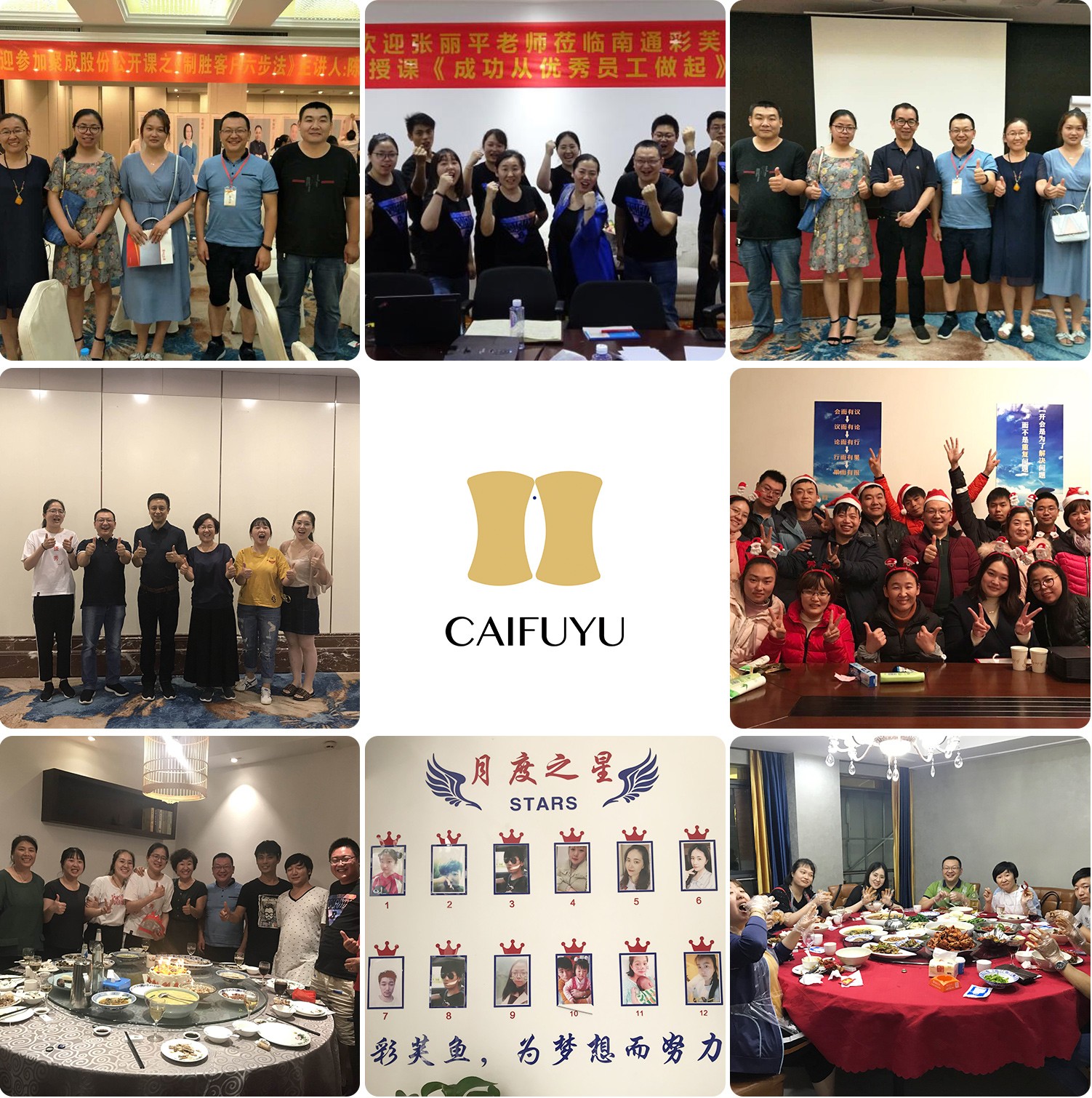 1594003655720295.jpg 員工風采.jpg